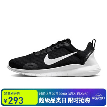 NIKE 耐克 男子 訓(xùn)練鞋F(xiàn)LEX EXPERIENCE RN 12 WIDE運動鞋 DV0744-004 44