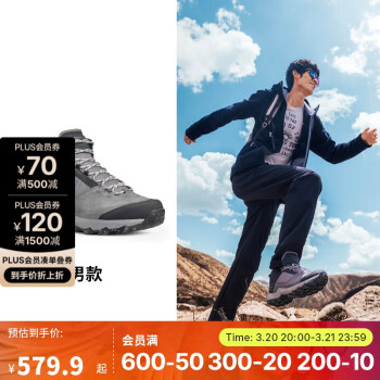 迪卡儂 DECATHLON MH500登山鞋 防水透氣戶外旅游徒步中幫 男款4236894