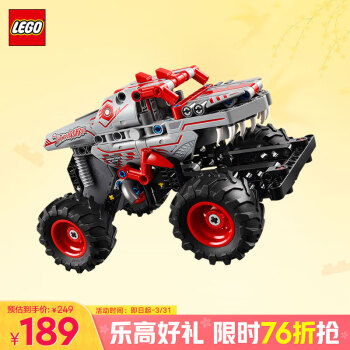 乐高 LEGO 机械组系列 42200 Monster Jam ThunderROARus 回力车