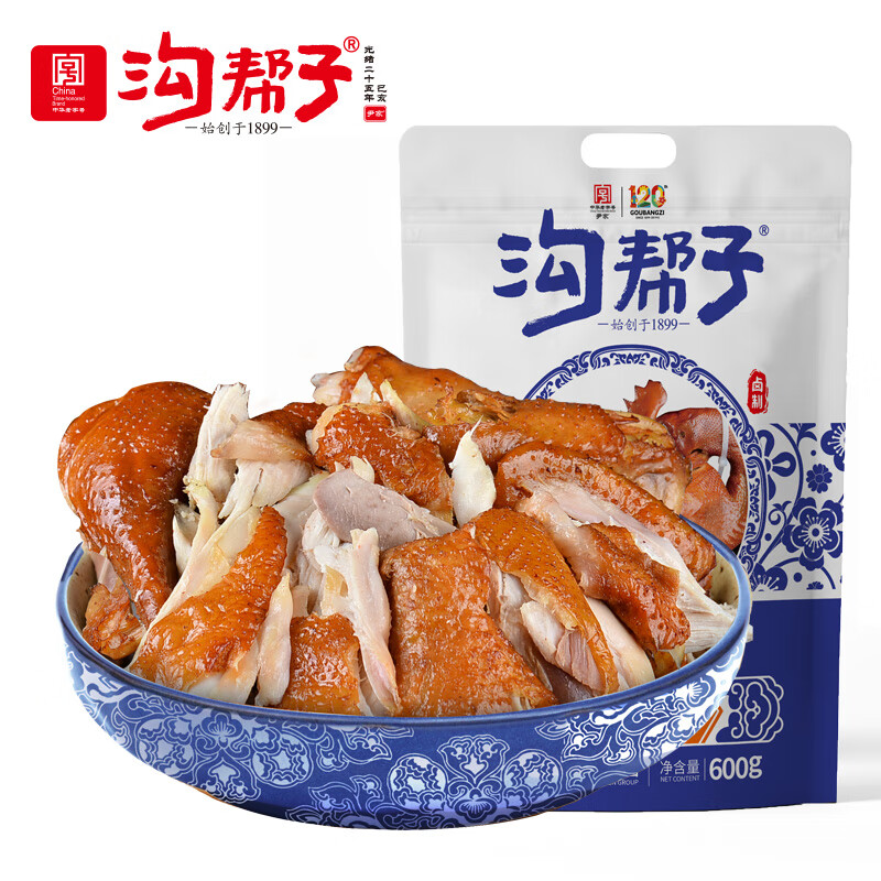 溝幫子青花瓷熏雞熟食下酒菜 東北遼寧特產(chǎn) 中華老字號(hào) 600g*2袋 39.9元包郵（合19.15元/件）