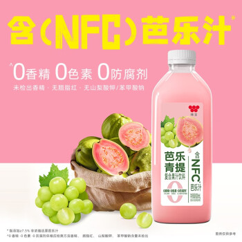 味全 每日C 900ml稀釋果汁芭樂青提瓶裝 含NFC芭樂汁