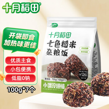 十月稻田 SHI YUE DAO TIAN 七色糙米雜糧飯 100g*7 1袋