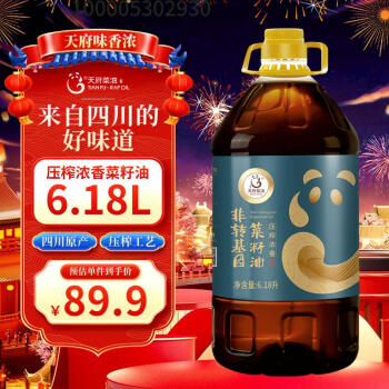 天府菜油 TIAN FU-RAP OIL 非轉(zhuǎn)基因 菜籽油 6.8L