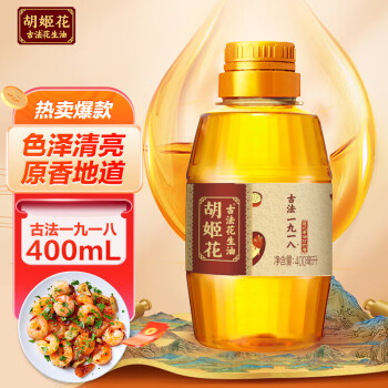 胡姬花 压榨 花生油 400ml