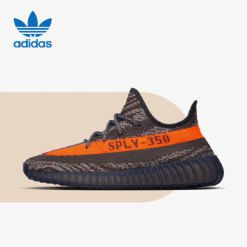 移動端、京東百億補貼：adidas 阿迪達斯 三葉草Yeezy椰子350V2灰橙禮物HQ7045