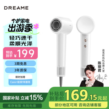 追覓 dreame MOVA系列 AHD11B 電吹風(fēng) （白色)