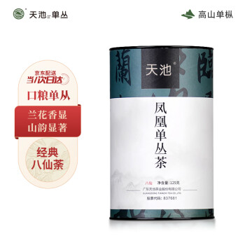 天池茶業(yè) 天池 烏龍茶 一級(jí) 125g 罐裝