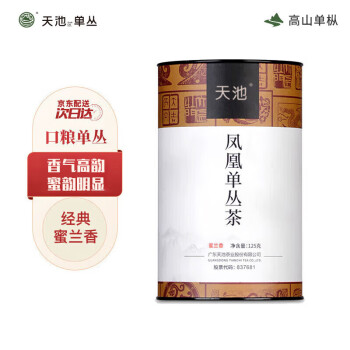 天池茶業(yè) 天池 烏龍茶 一級 125g 罐裝