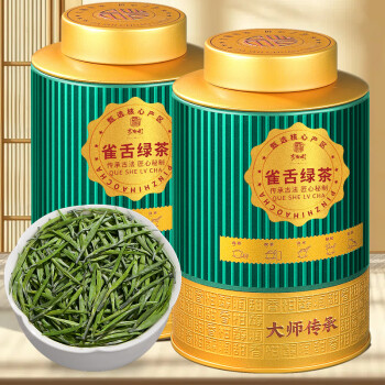 移動端：京九州 雀舌綠茶特級新茶2025年明前春茶嫩芽濃香型罐裝250g