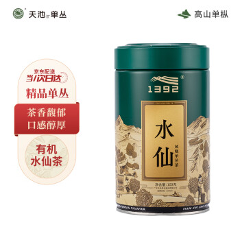 天池 烏龍茶 特級 100g 罐裝