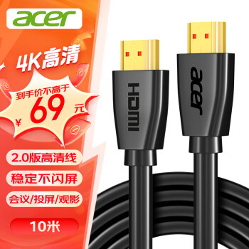 宏碁 HY21-HY1 HDMI2.0 視頻線纜 10m