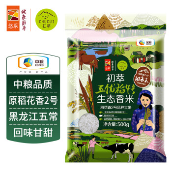 初萃 中糧22年新米 五優(yōu)稻4號(hào)生態(tài)稻花香米500g 五常產(chǎn)地直供 1斤裝