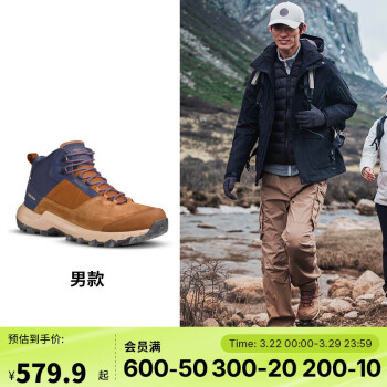 迪卡侬 DECATHLON 登山鞋防水透气户外旅游徒步鞋保暖中帮男款4236868 男款-褐色New 44