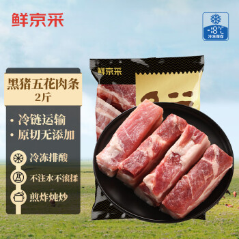 鮮京采 風(fēng)味坐標(biāo) 黑豬五花肉 400g