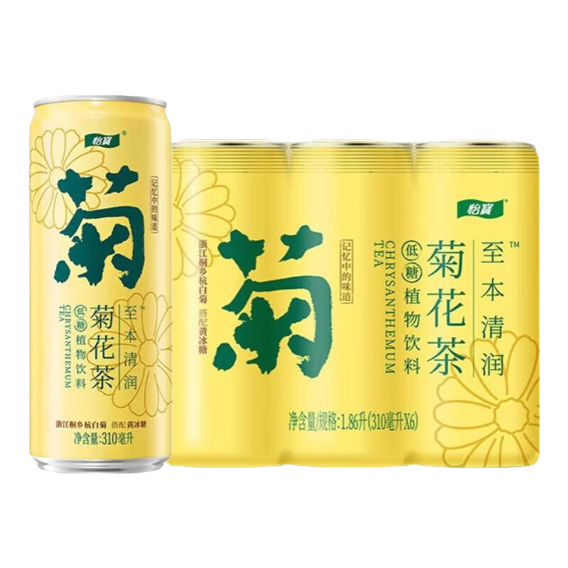 再降價(jià): 怡寶 菊花茶植物飲料 310ml*6罐  9.18元（需領(lǐng)券）