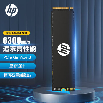 惠普 512G SSD固态硬盘 M.2接口(NVMe协议) FX700系列｜PCIe 4.0（6300MB/s读速）｜兼容战66