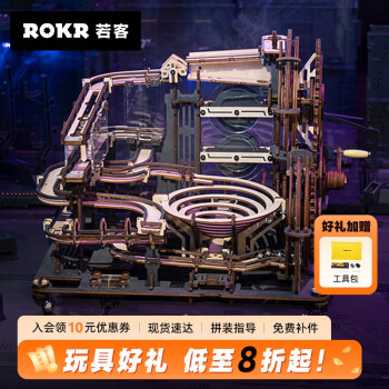 若客 ROKR 立體拼圖模型 LGA01 機(jī)械軌跡 夜城