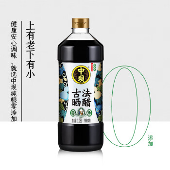 中壩 零添加24月古法曬醋1.08L手工釀造食醋涼拌炒菜蘸水中華