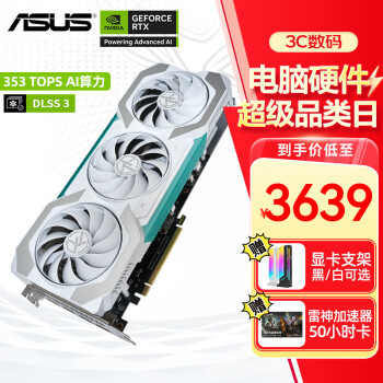 華碩 ASUS 天選 TX GAMING GeForce RTX 4060 Ti O8G 顯卡