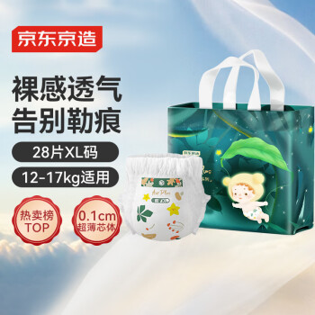 京东京造 AirPlus呼吸超薄系列 拉拉裤 XL28片