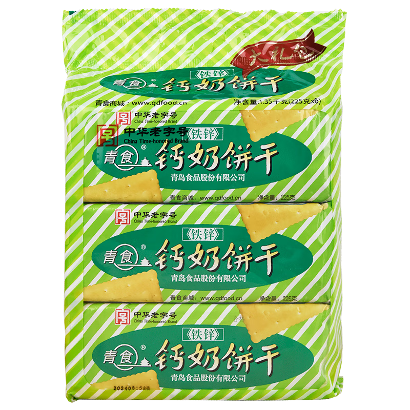 需首購、PLUS會員：青食鐵鋅鈣奶餅干1350g 21.45元