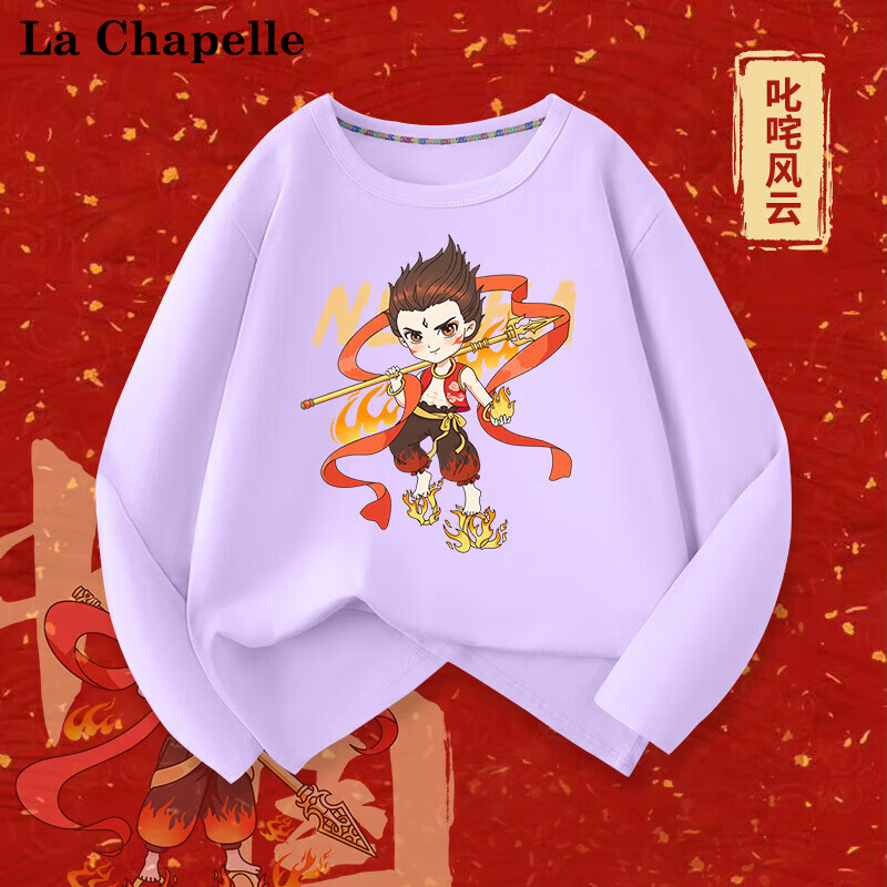 LA CHAPELLE MINI 拉夏貝爾男童長袖T恤 國潮圖案 紫色少年哪吒 ￥15.23