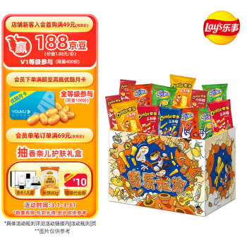 樂事 奇樂無窮膨化食品組合裝 混合口味 829g