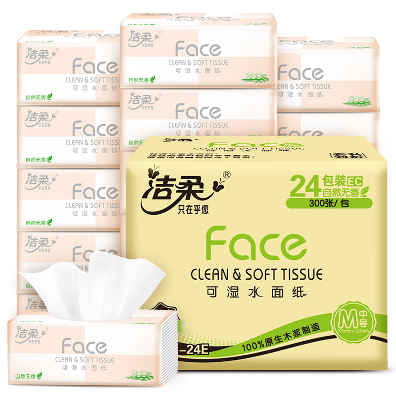 潔柔 粉Face系列 抽紙 3層*100抽*24包*3件 92.7元（合30.9元/件）