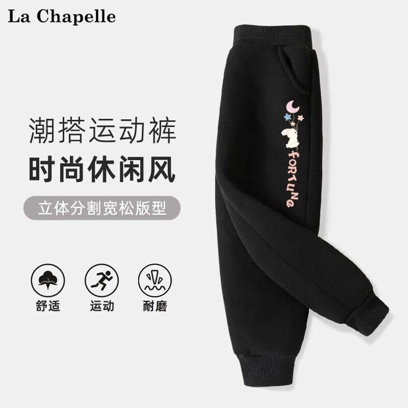 LA CHAPELLE HOMME 童裝衛(wèi)衣男女童秋季圓領打底衫休閑洋氣潮流長袖上衣衛(wèi)衣秋冬 氣球兔K黑色 140 21.6元（64.8元/3件）