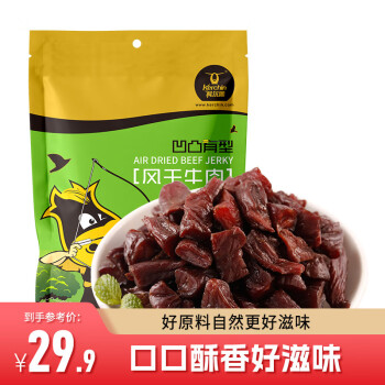 科尔沁 凹凸有型风干牛肉干 原味 200g 1袋