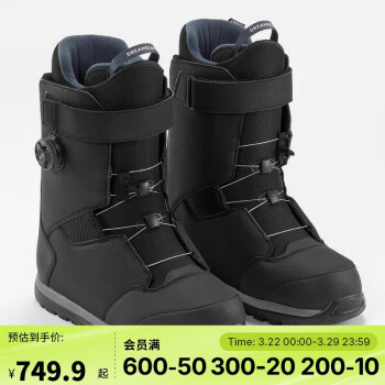 迪卡儂 DECATHLON SNB-500-OVWN 單板雪鞋 4490006