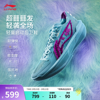 李寧 LI-NING 超輕2025 迪斯尼籃球鞋男鞋輕量減震回彈專業(yè)比賽運動鞋ABAV007 40