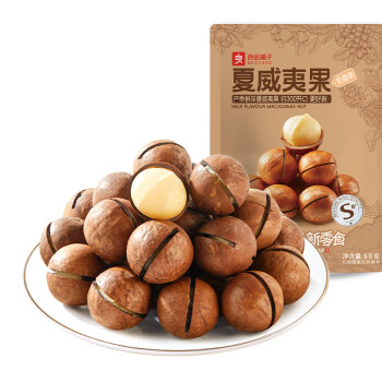 良品鋪?zhàn)?夏威夷果奶香味60g干果每日?qǐng)?jiān)果