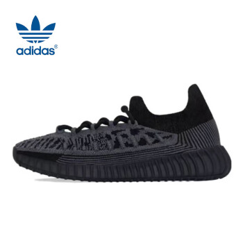 移動(dòng)端：adidas 阿迪達(dá)斯 YEEZY 350 V2 CMPCT 男女款休閑鞋 IG9606