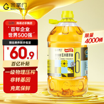 金掌門 mastergold 食用油玉米胚芽油6.20L 食用油 非轉(zhuǎn)基因壓榨一級(jí)