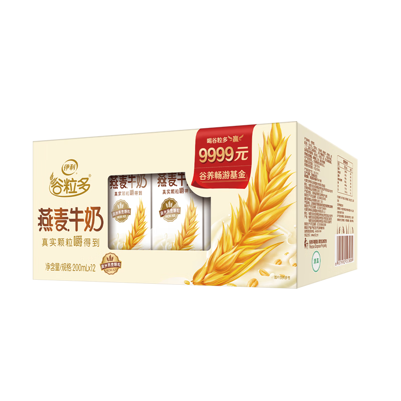 伊利谷粒多燕麥牛奶200ml*12盒/箱 12月底產(chǎn) 定制款隨機(jī)發(fā)貨 30.9元