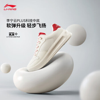 李宁 LI-NING 云霄 男款板鞋 AGCU319