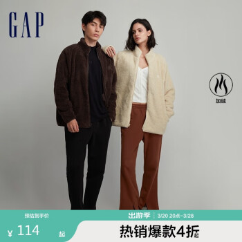 Gap 男女裝秋冬款LOGO抱抱絨立領(lǐng)運動衛(wèi)衣817851休閑上衣