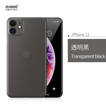 麥麥米 memumi 適用iphone 11 pro max手機殼 蘋果11手機超薄磨砂透明精孔11pro保護套簡約 蘋果11透明黑