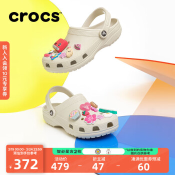 crocs 卡骆驰 男女款拖鞋 10001 石板灰 37/38