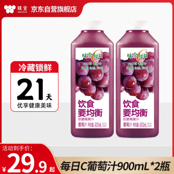 味全 每日C 果汁葡萄汁900ml-2瓶