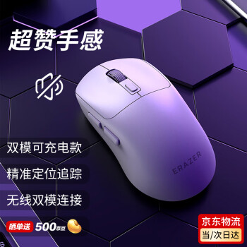 聯(lián)想 Lenovo 異能者無線鼠標(biāo)雙模 藍(lán)牙/2.4G