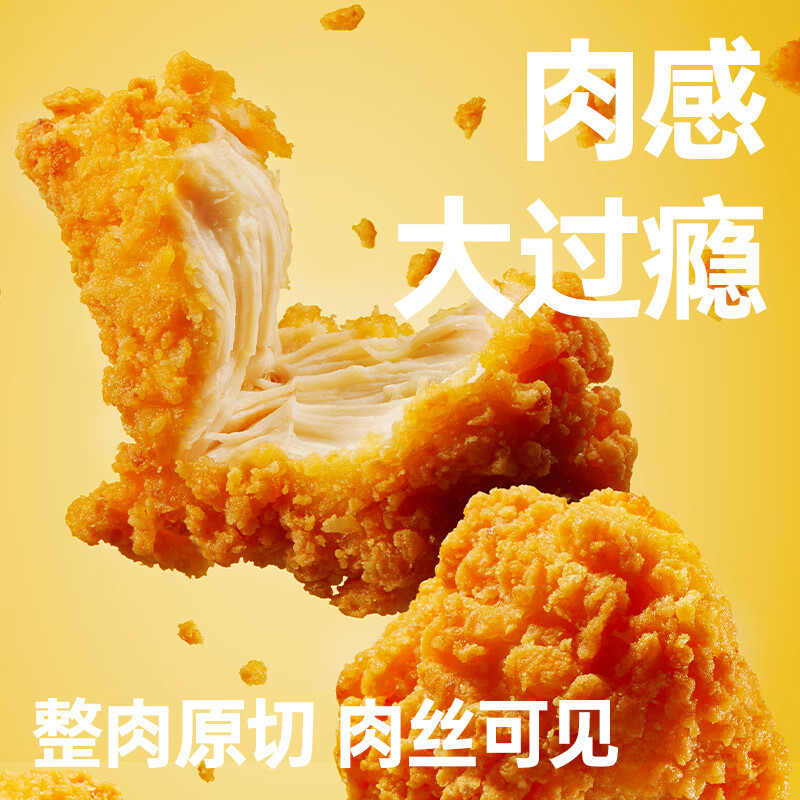 鳳祥食品 炸雞小食組合 4袋1000g 券后20.57元