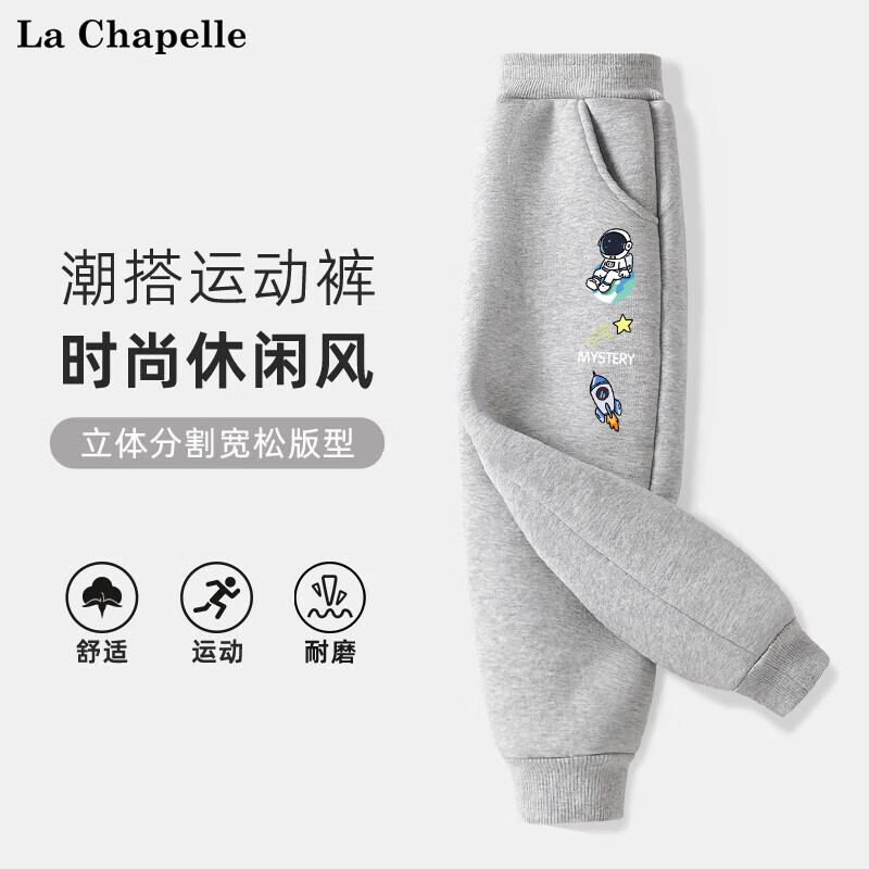 LA CHAPELLE HOMME 童裝衛(wèi)衣男女童秋季圓領打底衫休閑洋氣潮流長袖上衣衛(wèi)衣秋冬 坐球員K淺花灰 160 21.6元（64.8元/3件）