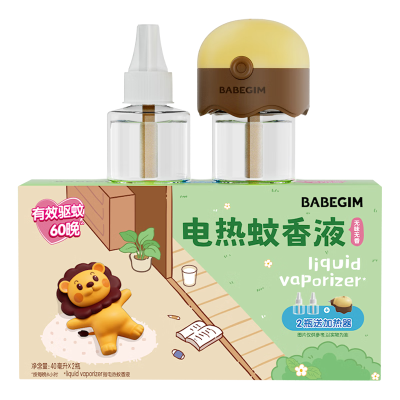 PLUS會(huì)員、需首購：超威BABEGIM電蚊香液2瓶1器 13.67元（PLUS免運(yùn)費(fèi)）