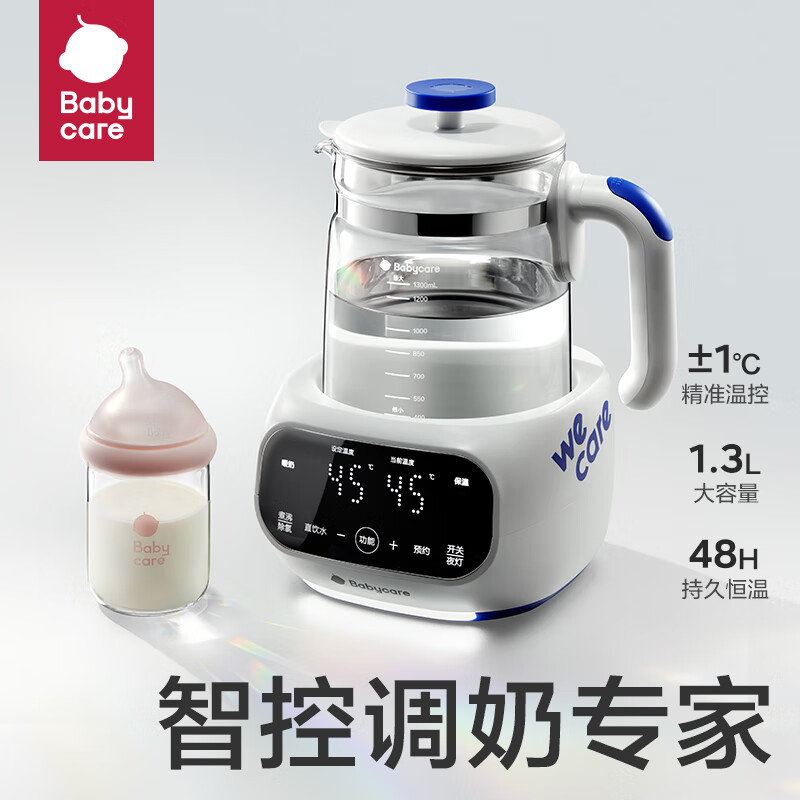 國(guó)家補(bǔ)貼、PLUS會(huì)員：babycare 寶寶泡奶恒溫?zé)崴畨?1.3L 151.34元（雙重優(yōu)惠）