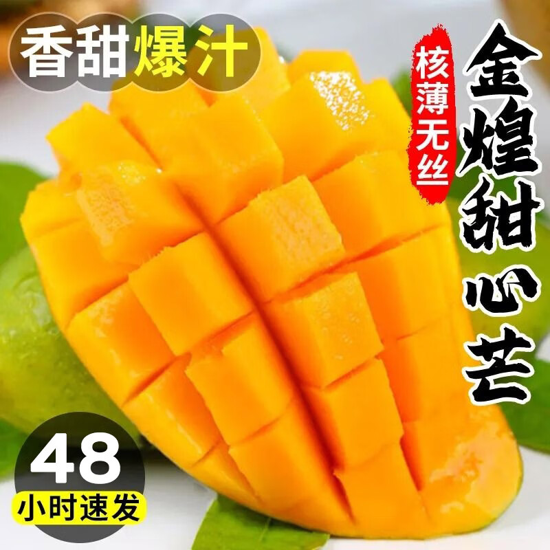 庾豐 國產(chǎn) 大青皮金煌芒果 5斤裝（凈果4.5斤）單果200g+ ￥11.8