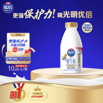 光明 國(guó)產(chǎn)優(yōu)倍濃醇鮮牛奶 435ml PET瓶