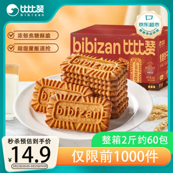 比比赞 焦糖饼干比利时风味1000g