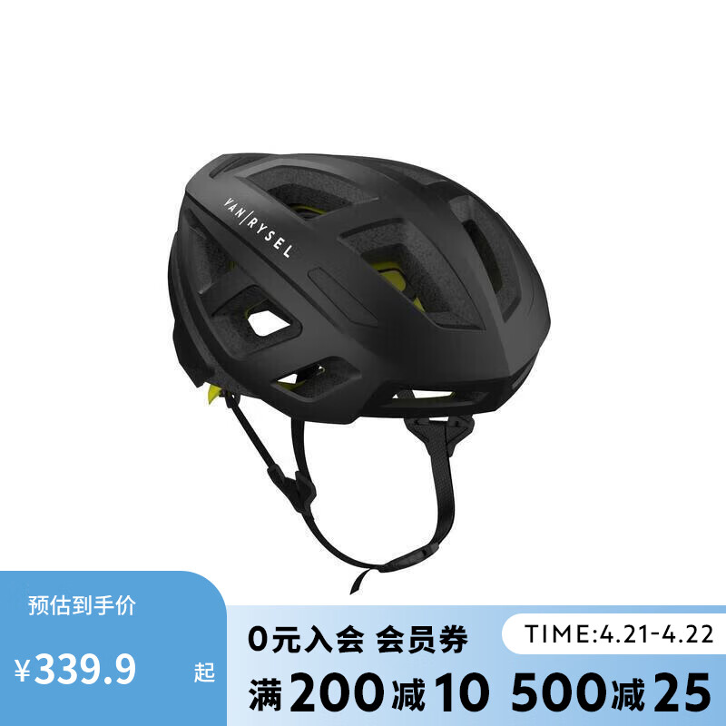 迪卡儂 DECATHLON 公路自行車500MIPS 頭盔 M-4403333 券后271.4元